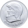 Купить Медаль в честь 30-летия полета Ю.А. Гагарина, алюминий, СССР-Россия, 1990-е гг.
