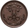 Купить 1/4 копейки 1909 СПБ