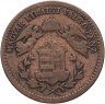 Купить Венгрия 1 крейцер (krajczar) 1872