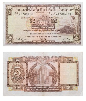 купить Гонконг 5 долларов 1973