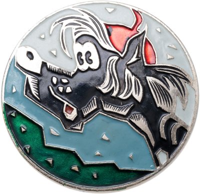 купить Значок Волк - Ну , Погоди Мультфильмы СССР (Разновидность случайная )