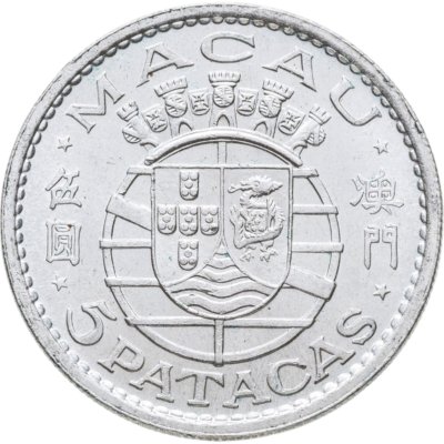 купить Макао 5 патака 1971