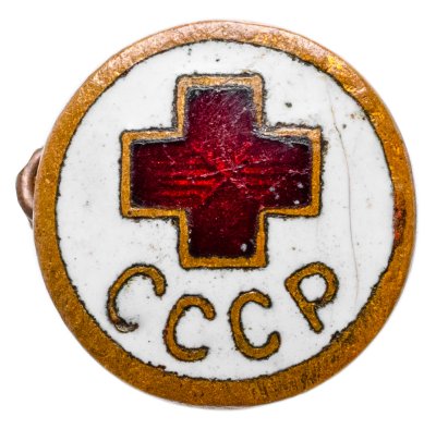 купить Знак членский "Общество Красного Креста СССР", латунь, эмаль, булавка, СССР, 1940-1950 гг.