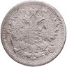 Купить 15 копеек 1878 СПБ-НФ