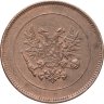 Купить 5 пенни (pennia) 1917 с гербовым орлом, Российская Финляндия