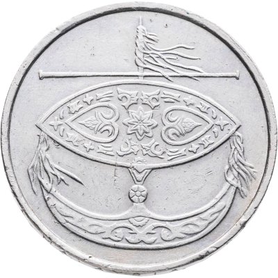 купить Малайзия 50 сенов (sen) 1991
