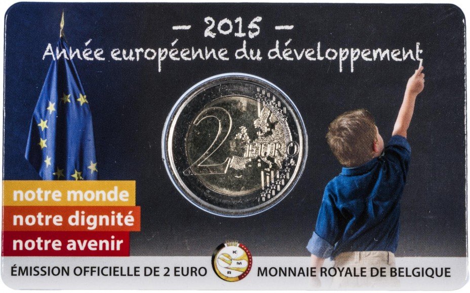 купить Бельгия 2 евро 2015 Европейский год развития