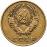 Купить 3 копейки 1987