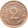 Купить Германия (Третий рейх) 2 рейхспфеннига (reichspfennig) 1937 A