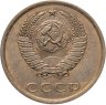 Купить 3 копейки 1989, Федорин №218 шт. 20к А