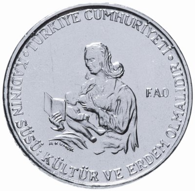 купить Турция 2 1/2 лиры (lirasi) 1978 "ФАО - Образование для сельских женщин"