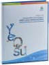 Купить Южная Корея 1000 вон 2012 "ЭКСПО `2012, Йосу" (в буклете)