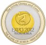Купить Южная Корея 1000 вон 2012 "ЭКСПО `2012, Йосу" (в буклете)