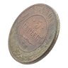 Купить 5 копеек 1870 ЕМ