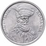 Купить Румыния 100 леев (lei) 1993
