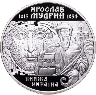 купить Украина 10 гривен 2001 Proof "Ярослав Мудрый Украина"
