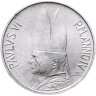 Купить Ватикан 5 лир (lire) 1966