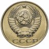 Купить 15 копеек 1984 штемпельный блеск