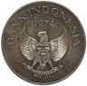 Купить Индонезия 5000 рупий 1974 "Орангутан"