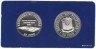 Купить Филиппины набор юбилейных монет 1979 Proof (2 монеты)