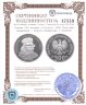 Купить Польша 500 злотых (zlotych) 1986   Польские правители - Король Владислав I Локетек