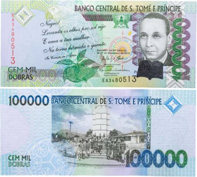 купить Сан-Томе и Принсипи 100000 добр 2013