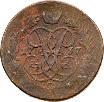 купить 2 копейки 1757 номинал под св. Георгием, гурт сетчатый