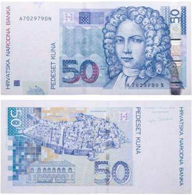 купить Хорватия 50 кун 2002