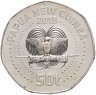 Купить Папуа-Новая Гвинея 50 тойя 2018 "Председательство в Атэс"