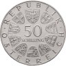 Купить Австрия 50 шиллингов 1973 "100 лет со дня рождения Теодора Кёрнера" в капсуле