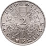 Купить Австрия 2 шиллинга (shillings) 1932 "200 лет со дня рождения Йозефа Гайдна"