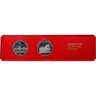 купить 1 рубль 1987 набор из 2-х монет "Бородино" Proof в памятном футляре Госбанка СССР