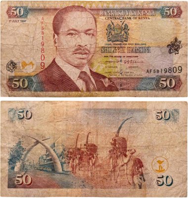 купить Кения 50 шиллингов 1997