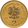 Купить Польша 2 злотых 2013 "200 лет со дня рождения Хиполита Цегельского"