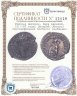 Купить Римская империя, Марк Аврелий, 161-180 годы, Денарий.(Аннона) персонификация Хлебного снабжения