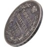 Купить полтина 1846 СПБ-ПА