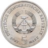 Купить Германия (ГДР) 5 марок 1987 "750 лет Берлину – Красная Ратуша"