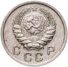 Купить 10 копеек 1940