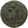 Купить Денга 1730-1754 год случайный
