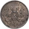 Купить 25 пенни (pennia) 1917 S орел без корон, Российская Финляндия