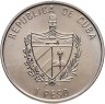 Купить Куба 1 песо (peso) 1996 "Карибская фауна - Бабочка Парусник"