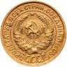 Купить 2 копейки 1935 старый тип