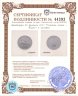 Купить Швейцария 20 франков 2017 "Техника пения - Йодль" в запайке