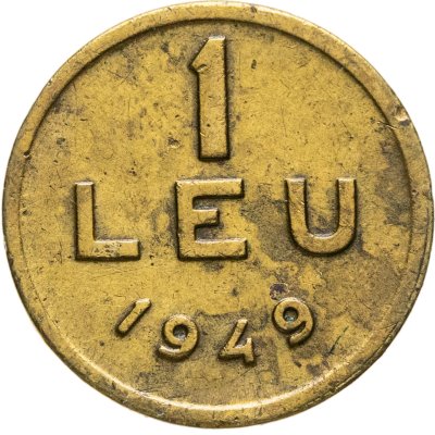 купить Румыния 1 лей (leu) 1949