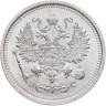 Купить 10 копеек 1916 ВС