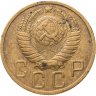 Купить 5 копеек 1949