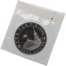 Купить 3 рубля 1995 ЛМД безоговорочная  капитуляция Японии
