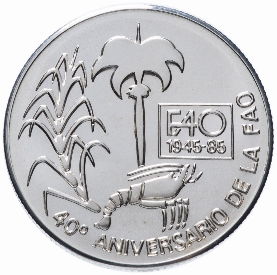 купить Куба 5 песо (pesos) 1985 "40 лет ФАО"
