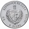 Купить Куба 5 песо (pesos) 1985 "40 лет ФАО"