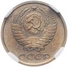 Купить 10 копеек 1968